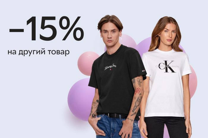 Брендовий одяг Levi's, Calvin Klein, Tommy Hilfiger -15% на другий товар