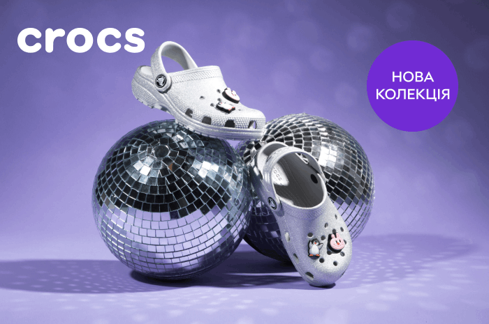 Відкрийте кольоровий світ комфорту з новою колекцією Crocs