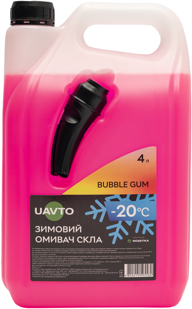 Акция! Омыватель стекла UAVTO в подарок к автотоварам!