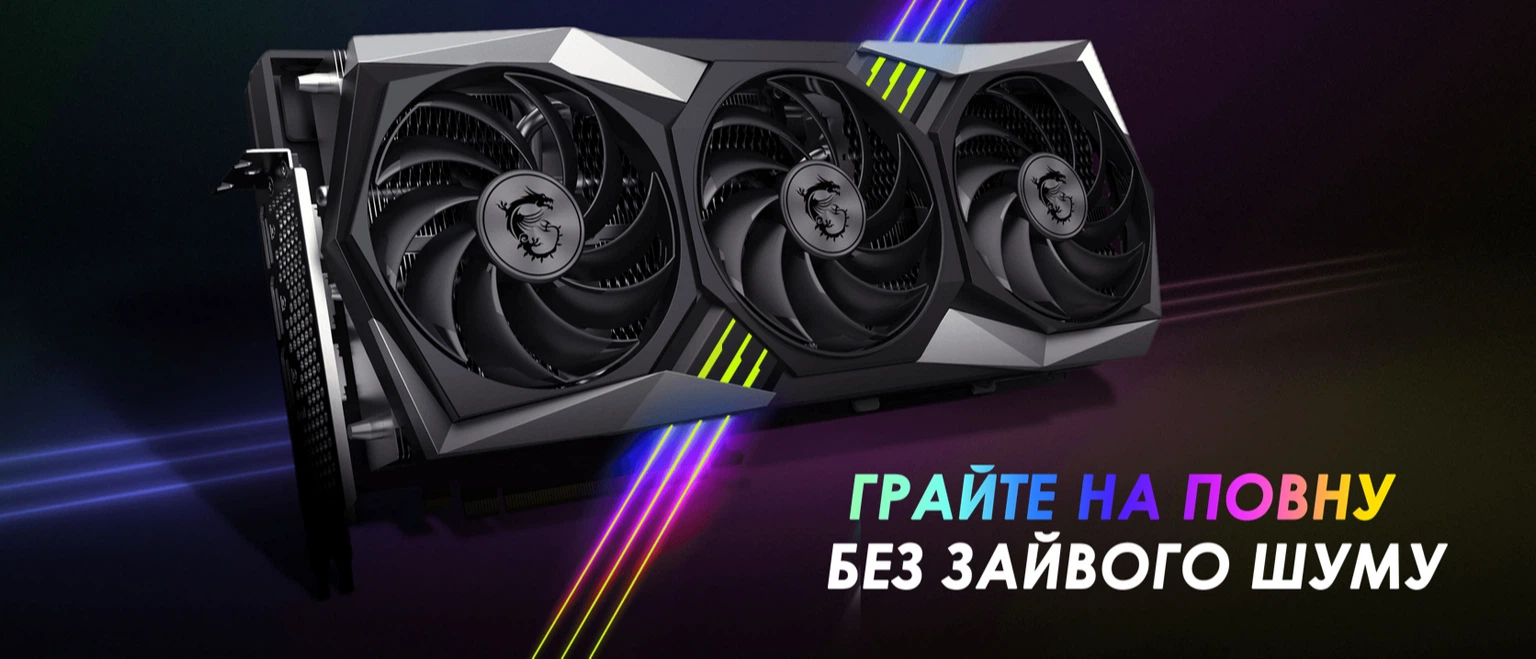 Відеокарта MSI PCI-Ex Radeon RX 6800 XT Gaming X TRIO 16GB GDDR6