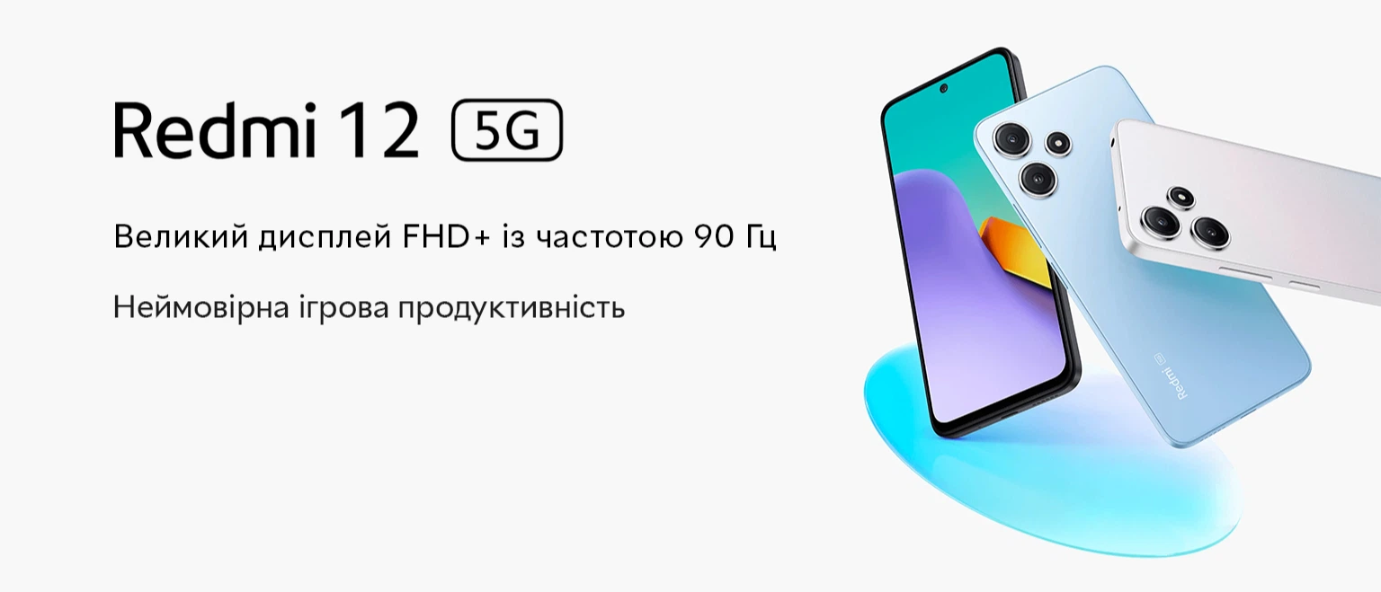 Мобільний телефон Xiaomi Redmi 12 5G 4/128GB Midnight Black