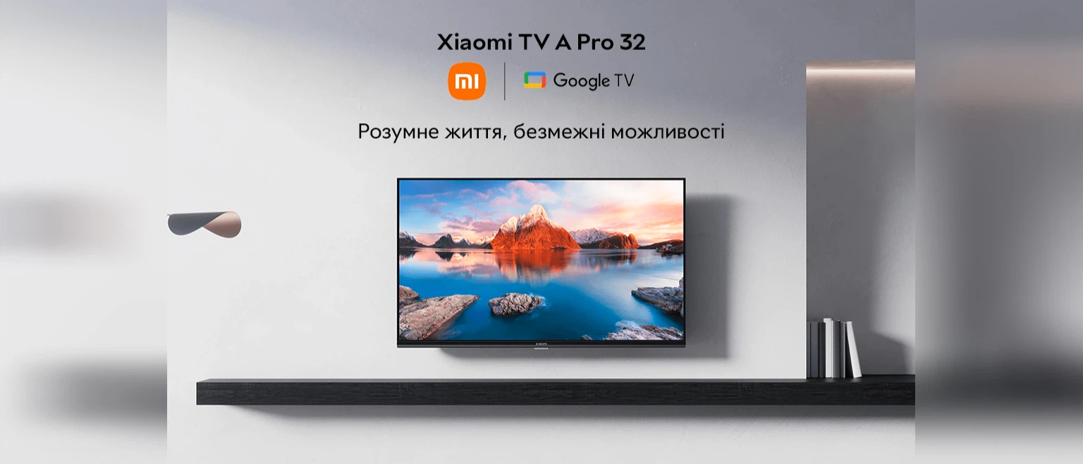 Телевізор Xiaomi TV A Pro 32