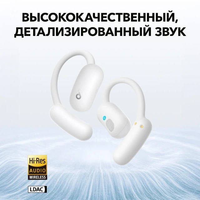 Наушники Anker SoundCore AeroFit 2 White (A3874G21) купить в