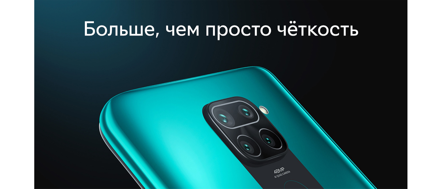 Мобильный телефон Xiaomi Redmi Note 9 4/128GB Neon Blue (Global ROM ...