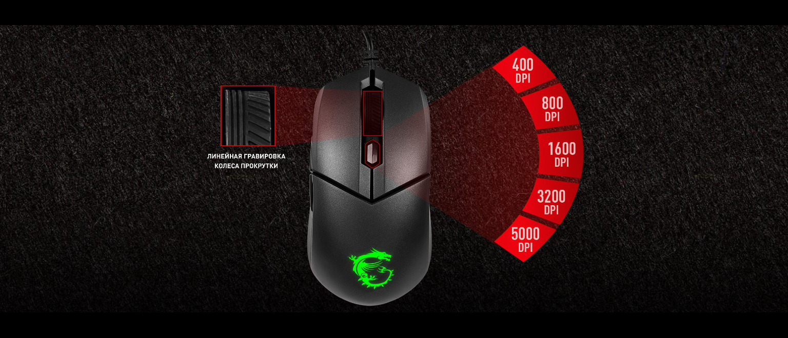 Мышь MSI Clutch GM11 RGB USB Black фото, отзывы, характеристики в