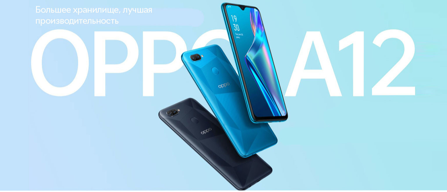 Мобильный телефон OPPO A12 3/32GB Blue – фото, отзывы, характеристики в  интернет-магазине ROZETKA | Купить в Украине: Киеве, Харькове, Днепре,  Одессе, Запорожье, Львове