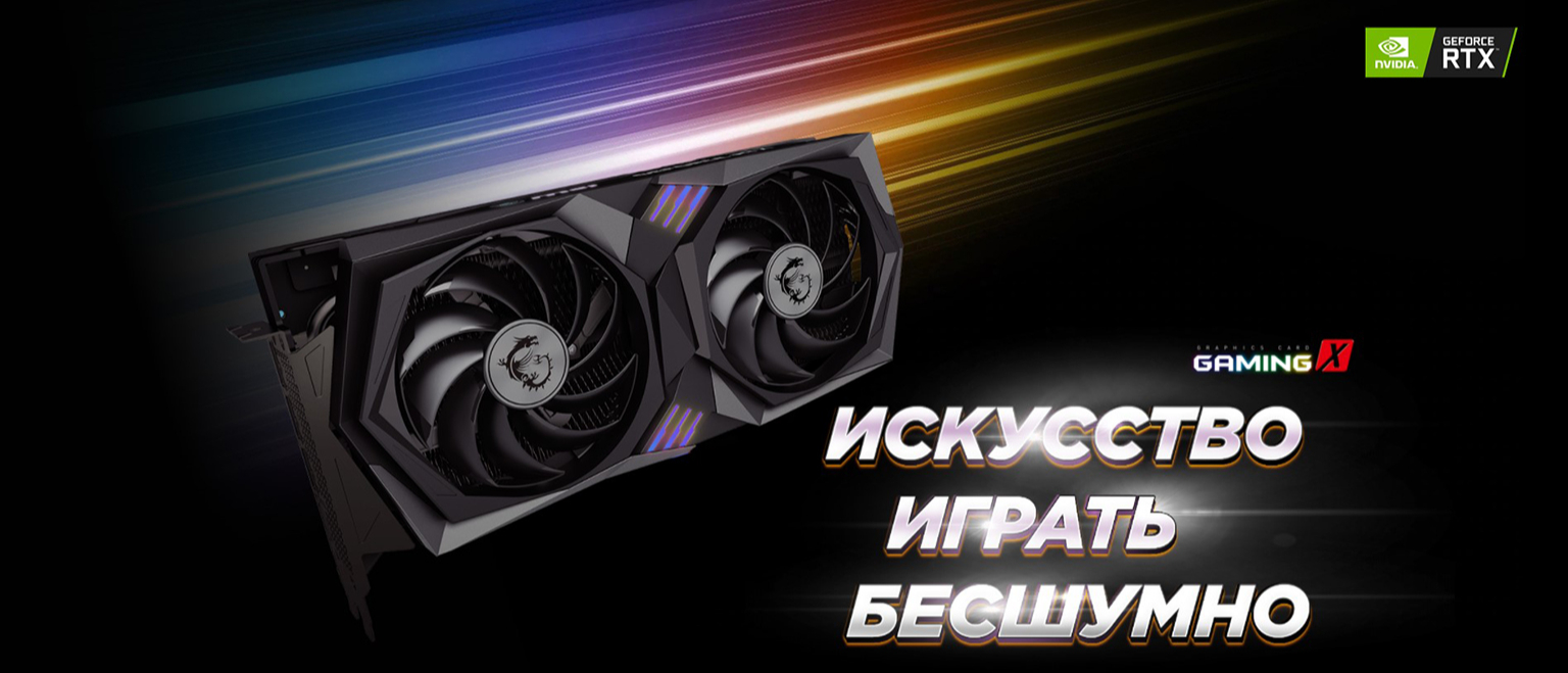 Видеокарта MSI PCI-Ex GeForce RTX 3060 Gaming X 12GB GDDR6 (192bit