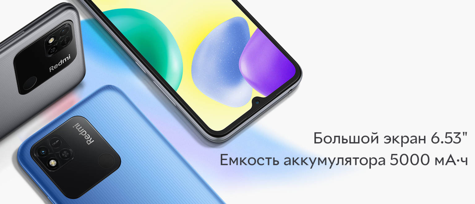 Мобильный телефон Xiaomi Redmi 10A 4/64GB Blue (Global ROM + OTA) – фото,  отзывы, характеристики в интернет-магазине ROZETKA от продавца: Euromart |  Купить в Украине: Киеве, Харькове, Днепре, Одессе, Запорожье, Львове