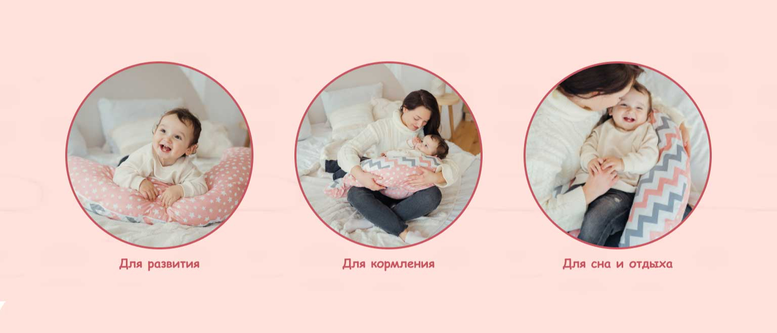 Подушка для беременных и кормления Lelit синяя синтепух 30х170 см ...