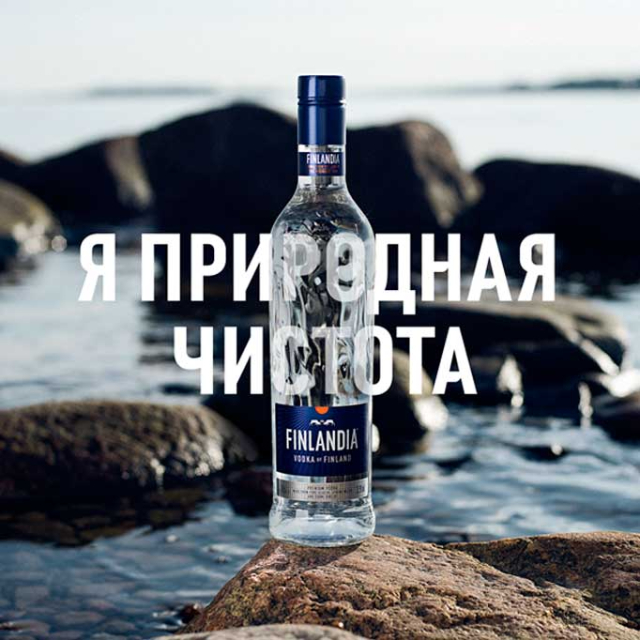Водка Finlandia 1 л 40% (6412700021027) – фото, отзывы, характеристики ...