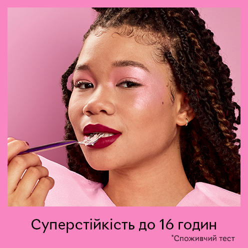 Maybelline New York SuperStay Matte Ink Liquid Lipstick - Рідка помада:  купити за найкращою ціною в Україні