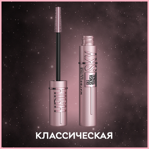 Тушь для удлинения ресниц Maybelline New York Lash sensational Sky High ...
