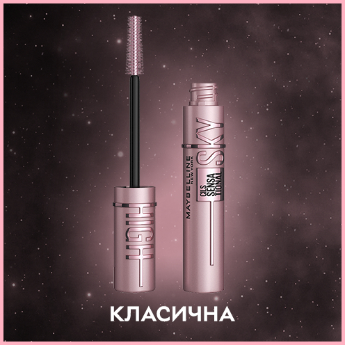 Туш для подовження вій Maybelline New York Lash sensational Sky High ...