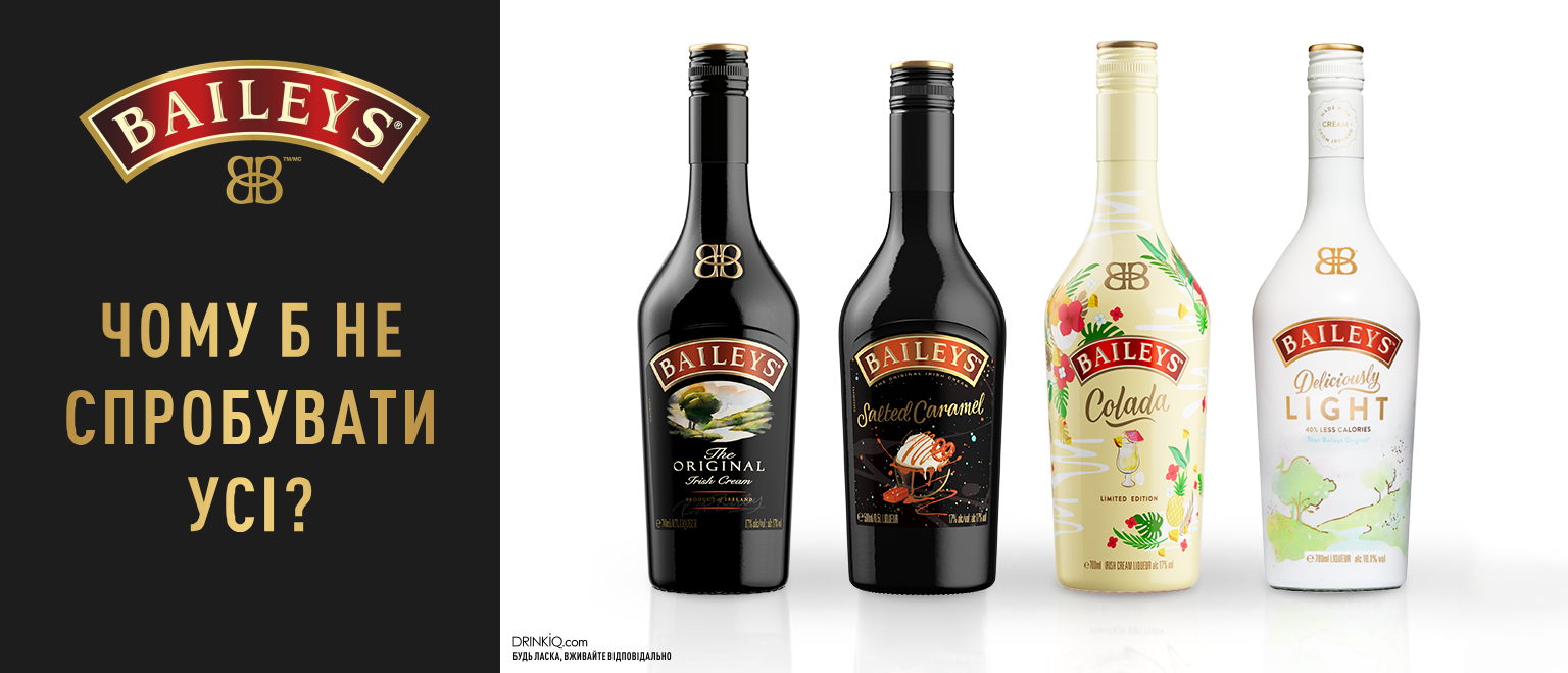 Ликер Baileys Original Лимитированная серия 0.7 л 17% (5011013100156G) –  фото, отзывы, характеристики в интернет-магазине ROZETKA | Купить в  Украине: Киеве, Харькове, Днепре, Одессе, Запорожье, Львове