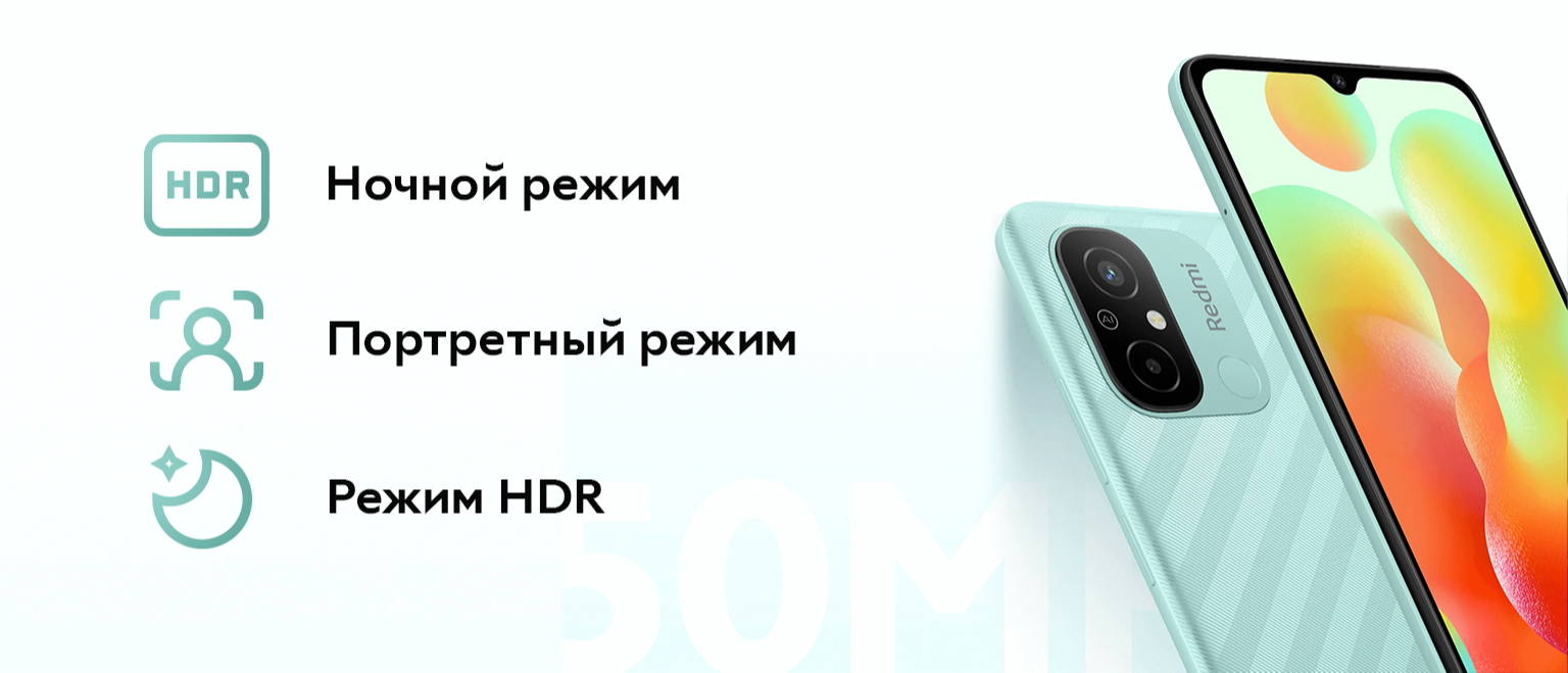 Мобильный телефон Xiaomi Redmi 12C 6/128GB Graphite Gray (Международная  версия) – фото, отзывы, характеристики в интернет-магазине ROZETKA от  продавца: Euromart | Купить в Украине: Киеве, Харькове, Днепре, Одессе,  Запорожье, Львове