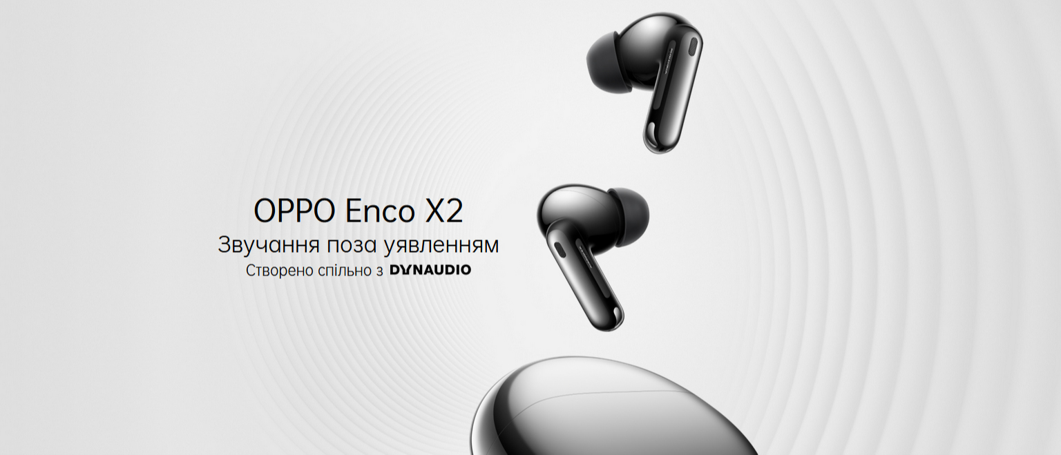 Беспроводные наушники OPPO Enco X2 (W72) ETE01 Black купить в  интернет-магазине ROZETKA - Беспроводные наушники OPPO Enco X2 (W72) ETE01  Black по низкой цене в Киеве, Харькове, Днепре, Одессе, Запорожье, Львове,  Украине