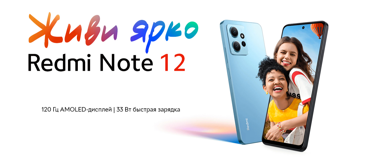 Мобильный телефон Xiaomi Redmi Note 12 8/128GB Onyx Gray (Международная  версия) – фото, отзывы, характеристики в интернет-магазине ROZETKA от  продавца: Euromart | Купить в Украине: Киеве, Харькове, Днепре, Одессе,  Запорожье, Львове