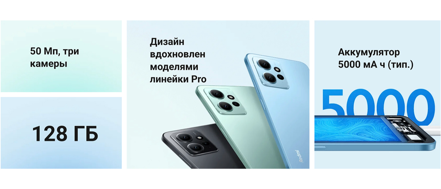 Мобильный телефон Xiaomi Redmi Note 12 8/128GB Onyx Gray (Международная  версия) – фото, отзывы, характеристики в интернет-магазине ROZETKA от  продавца: Euromart | Купить в Украине: Киеве, Харькове, Днепре, Одессе,  Запорожье, Львове