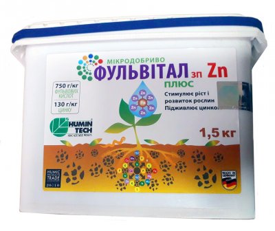 Микроудобрения цинк