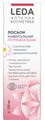 Салициловые тоники